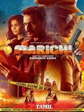 Marichi (2024)  Tamil Full Movie Watch Online Free Download | TodayPk