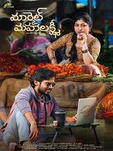 Market Mahalakshmi (2024) HDRip Telugu  Full Movie Watch Online Free Download - TodayPk