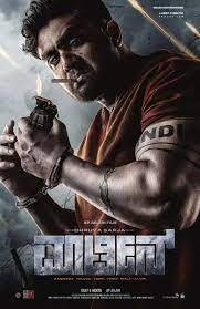 Martin (2024)  Kannada Full Movie Watch Online Free Download | TodayPk