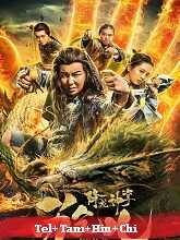 Master So Dragon (2020)  Full Movie Watch Online Free Download | TodayPk