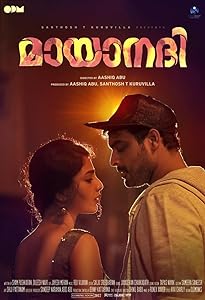 Mayaanadhi (2017)  Malayalam Full Movie Watch Online Free Download | TodayPk