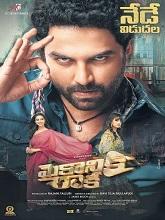 Mechanic Rocky (2024)  Telugu Full Movie Watch Online Free Download | TodayPk