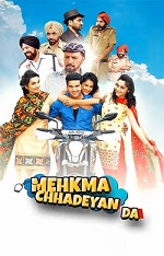 Mehkma Chhadeyan Da (2024)  Punjabi Full Movie Watch Online Free Download | TodayPk