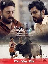 Meiyazhagan (2024)  Malayalam Dubbed Full Movie Watch Online Free Download | TodayPk