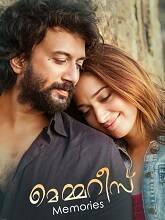 Memoriesac (2022)  Malayalam Full Movie Watch Online Free Download | TodayPk