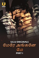 Mere Angane Mein - Part 1 (2025) HDRip Tamil Ullu Originals Full Movie Watch Online Free Download - TodayPk