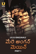 Mere Angane Mein - Part 1 (2025) HDRip Telugu Ullu Originals Full Movie Watch Online Free Download - TodayPk