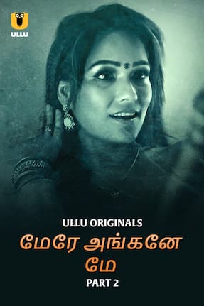 Mere Angane Mein - Part 2 (2025) HDRip Tamil Ullu Originals Full Movie Watch Online Free Download - TodayPk