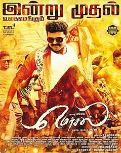 Mersal (2017)  Tamil Full Movie Watch Online Free Download | TodayPk