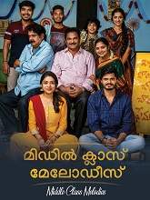 Middle Class Melodies (2020)  Malayalam Full Movie Watch Online Free Download | TodayPk