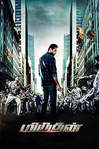 Miruthan (2016)  Tamil Full Movie Watch Online Free Download | TodayPk