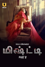 Mishti - Part 2 (2024) HDRip Tamil Ullu Originals Full Movie Watch Online Free Download - TodayPk