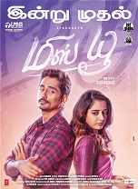 Miss You (2024)  Tamil Full Movie Watch Online Free Download | TodayPk