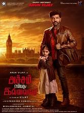 Mission: Chapter 1 (2024)  Tamil Full Movie Watch Online Free Download | TodayPk