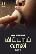 Mithai Wali - Part 1 (2025)  Tamil Full Web Series Online Free Download | TodayPk