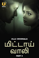 Mithai Wali - Part 2 (2025)  Tamil Full Web Series Online Free Download | TodayPk