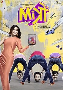 Mitron (2018)  Hindi Full Movie Watch Online Free Download | TodayPk