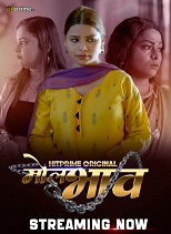 Mol Bhaav - Part 1 (2024) HDRip Hindi HitPrime Originals Full Movie Watch Online Free Download - TodayPk