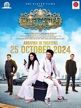 Money Tantra (2024)  Hindi Full Movie Watch Online Free Download | TodayPk