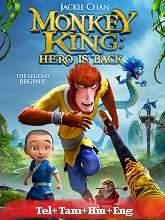 Monkey King: Hero Is Back (2015)  Telugu Dubbed Full Movie Watch Online Free Download | TodayPk