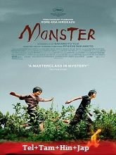 Monster (2023)  Full Movie Watch Online Free Download | TodayPk