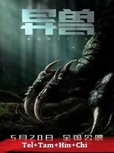 Monsters (2022)  Telugu Dubbed Full Movie Watch Online Free Download | TodayPk