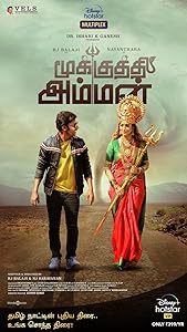 Mookuthi Amman (2020)  Tamil Full Movie Watch Online Free Download | TodayPk