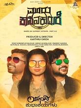 Mooru Kaasina Kudure (2024)  Kannada Full Movie Watch Online Free Download | TodayPk