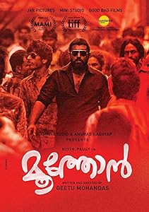 Moothon (2019)  Malayalam Full Movie Watch Online Free Download | TodayPk