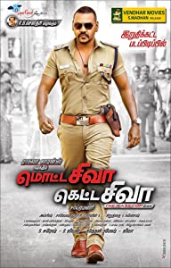 Motta Shiva Ketta Shiva (2017)  Tamil Full Movie Watch Online Free Download | TodayPk