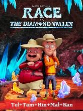 Motu Patlu & The Race to the Diamond Valley (2024)  Telugu Full Movie Watch Online Free Download | TodayPk