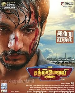 Mr. Chandramouli (2018)  Tamil Full Movie Watch Online Free Download | TodayPk