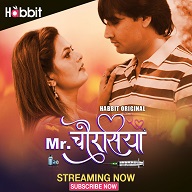 Mr. Chourasiya - Part 4 (2024)  Hindi Full Web Series Online Free Download | TodayPk