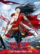 Mulan Legend (2020)  Full Movie Watch Online Free Download | TodayPk