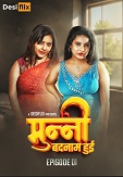 Munni Badnaam Hui (2024) HDRip Hindi S01E01 DesiFlix Originals Full Movie Watch Online Free Download - TodayPk