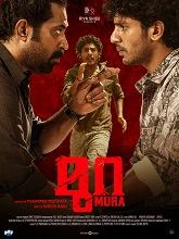 Mura (2024)  Malayalam Full Movie Watch Online Free Download | TodayPk