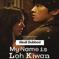 My Name Is Loh Kiwan (2024)  Hindi Dubbed Full Movie Watch Online Free Download | TodayPk