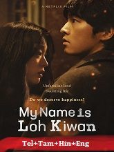 My Name Is Loh Kiwan (2024)  Telugu Full Movie Watch Online Free Download | TodayPk