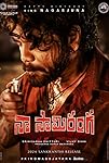 Naa Saami Ranga (2024) HDRip Hindi Dubbed  Full Movie Watch Online Free Download - TodayPk