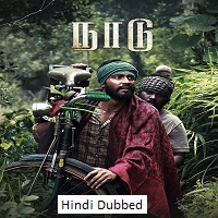 Naadu (2023)  Hindi Dubbed Full Movie Watch Online Free Download | TodayPk