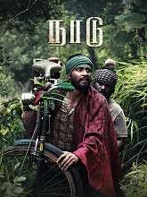 Naadu (2023)  Tamil Full Movie Watch Online Free Download | TodayPk