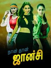 Naan Dan Jhansi (2024)  Tamil Full Movie Watch Online Free Download | TodayPk