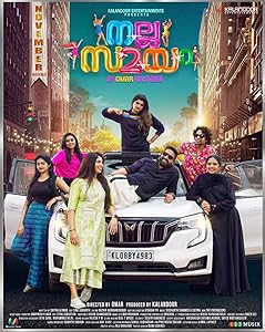 Nalla Samayam (2022)  Malayalam Full Movie Watch Online Free Download | TodayPk