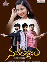 Nata Ratnalu (2024) DVDScr Telugu  Full Movie Watch Online Free Download - TodayPk