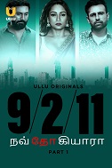 Nau Do Gyarah - Part 1 (2024) HDRip Tamil Ullu Originals Full Movie Watch Online Free Download - TodayPk