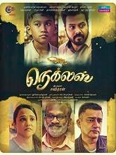 Necklace (2024)  Tamil Full Movie Watch Online Free Download | TodayPk