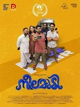 Neelamudi (2023)  Malayalam Full Movie Watch Online Free Download | TodayPk