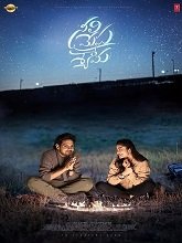 Neeli Megha Shyama (2025)  Telugu Full Movie Watch Online Free Download | TodayPk