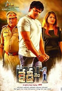 Nene Kedi No. 1 (2019)  Telugu Full Movie Watch Online Free Download | TodayPk