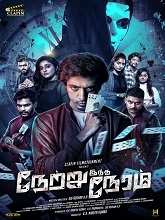 Netru Indha Neram (2024)  Tamil Full Movie Watch Online Free Download | TodayPk